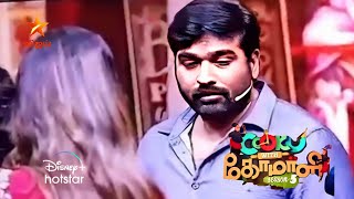 🔴Cook With Comali 5  Vijay Sethupathi Mass Entry  Promo 1  16th amp 17 June [upl. by Noirred]