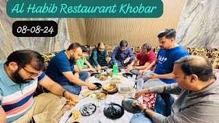 Dinner at Al Habib Restaurant Khobar  wanderlustwithsultan alhabibrestaurant arshadnadeem food [upl. by Andri]