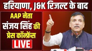 Haryana Election Result 2024  Sanjay Singh की Press Conference LIVE  JampK Election Result 2024 [upl. by Publus]