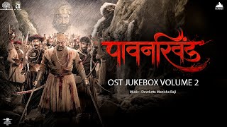 Pawankhind Official Soundtrack OST Jukebox Vol 2  Marathi Movie 2022  Digpal Lanjekar  Devdutta [upl. by Anayra]