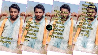 ಪರ್ಸು ಕೊಲ್ಲುರ್ new love feeling Janapada song editing video Kannada 😔 in alighi motion tred edit [upl. by Rayford]