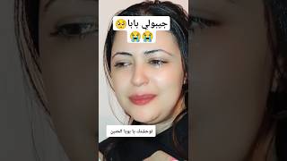 الدار بلا بويا شحال صامتة بويا هابويا يوتوحشت بويا الحنين الله يسمح لينا من الوالدين يا رب 🤲🤲 [upl. by Anne]