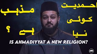 What is AHMADIYYAT  Is it a new religion Islam Ahmadiyya [upl. by Fai]