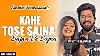 Kahe Tose Sajna X Sajna Ve Sajna  Sachet Parampara New Song  Kahe Tose Sajna Unplugged coversong [upl. by Linkoski942]