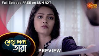 Meghe Dhaka Tara  Preview  5 September 2022  Full Ep FREE on SUN NXT  Sun Bangla Serial [upl. by Haletky]