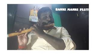 SankiMankiFlute Tamilnadu Flute iraivanidam kai yendungalsong flute cover [upl. by Connel298]