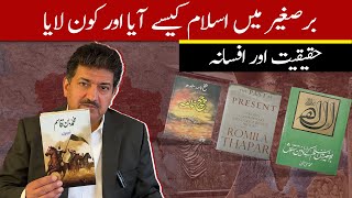 History Of Islam In Subcontinent  Who Brought It Myths And Realities  Hamid Mir [upl. by Eillom]