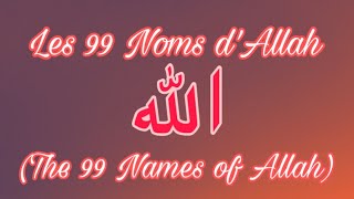 Les 99 Noms d’Allah The 99 Names of Allah [upl. by Pratte]