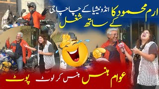 Iram Mahmood Ka Indonesia k Chacha k sath Sughal Lag Gya  NewsOn [upl. by Drofyar870]