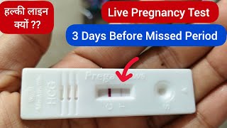 Live Pregnancy Test  3 Days Before Missed Period  Positive Pregnancy Test  Pregnancy Kit [upl. by Odarnoc]