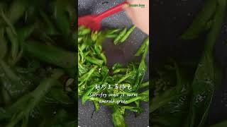 XO酱炒芥兰 Stirfried Kai Lan with XO Sauce [upl. by Yrram]