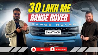 30 Lakh mai Range Rover  Car Reviews  NCP Cars [upl. by Pearlstein143]