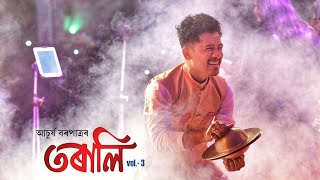 Torali Title Track  Torali Vol 3  Achurjya Borpatra  New Assamese Bihu Song [upl. by Nadiya5]