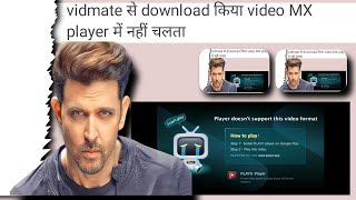 How to play vidmate videos without playit 2024 vidmate se download video MX player me kaise chalaye [upl. by Felise]