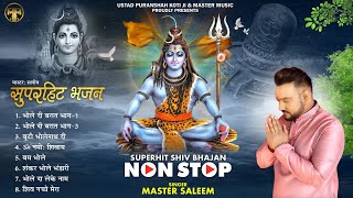 Top Bholenath Song of Master Saleem  Juke Box  mastermusic786 teammastersaleem [upl. by Earissed780]