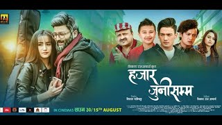 HAJAR JUNI SAMMA Full Movie  Aryan Sigdel Swastima Khadka Salon Basnet Akhilesh Pradhan [upl. by Isyad]