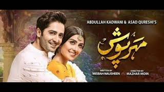 Mehar posh pakistani dramaostoriginal sound track with lyrics singing by sahir ali bagga [upl. by Lekim]