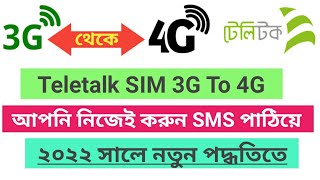 How to teletalk 3G sim to 4GActive 4G teletalk sim [upl. by Allehs]