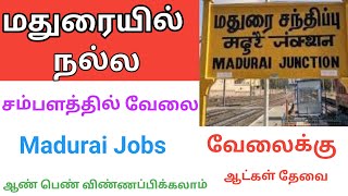 💥 மதுரை மாவட்ட வேலைவாய்ப்புகள் Madurai Job Openings DailyVelaiVaipu [upl. by Scoles379]