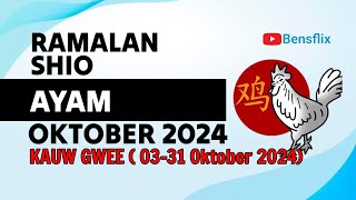 RAMALAN SHIO AYAM BULAN OKTOBER 2024  KAUW GWEE  Lengkap amp Akurat [upl. by Hindu]