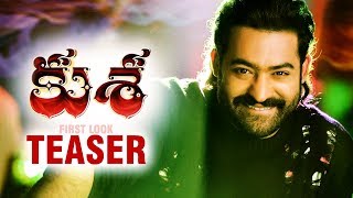 Jai Lava Kusa Teaser  Introducing KUSA First Look  NTR  Nandamuri Kalyan Ram  Bobby [upl. by Hulton]