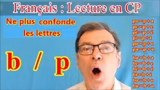 Lecture rapide CP CE1 en français  Confusion de sons proches b et p  4 [upl. by Koeppel]