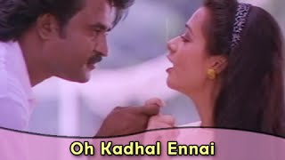 Oh Kadhal Ennai  Rajnikanth  Amala  Bharathiraja  Kodi Parakathu  Tamil Romantic Song [upl. by Siramed]