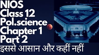 Nios Class 12 Polscience Chapter 1 Part 2 राजनीति विज्ञान [upl. by Seabrooke]