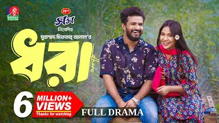 Dhora  ধরা  Full Drama  Musfiq R Farhan  Samira Khan Mahi  Miftah Anaan  New Bangla Natok 2024 [upl. by Ssor602]