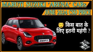 Maruti suzuki cars New CSD Price June 2024  BREZZA CSD Price  New Swift 2024 CSD Price  CSD Cars [upl. by Yuri670]