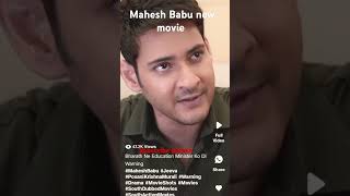 Mahesh Babu New movie bollywood tollywoodnews maheshbabu education minister system serious [upl. by Lesna]