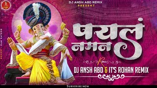 Payala Naman Remix • 150 Bpm Nashik Baja Mix • Dj Ansh Abd x Its Rohan Remix  GanpatiDjSong2024 [upl. by Rodney]