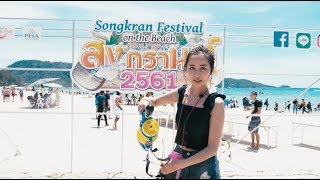 SONGKRAN FESTIVAL THAILAND  CINEMATIC VIDEO [upl. by Bruell]