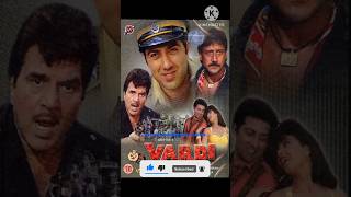 Vardi movie facts bollywood entertainment music song movie acting acton ytshorts earning [upl. by Acinorrev499]