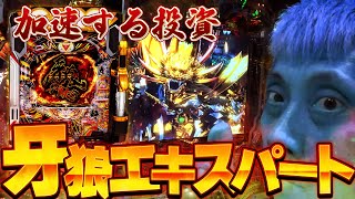 【P牙狼11〜冴島大河〜XX】STを引けども引けども連チャンしない……きたか我らのデスゾーン！【第764話】パチンコ [upl. by Ailido191]