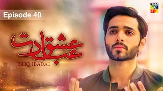 Ishq Ibadat  Episode 40   Wahaj Ali  Anum Fayyaz  Pakistani Dramas  HUM TV [upl. by Bolme523]