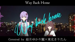 【CeVIO AI amp NEUTRINO cover】Way Back Home featYuzuki Yukari Rei amp Tohoku Kiritan [upl. by Nosemyaj]