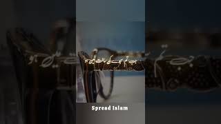 Sajdah main dua peerajmalrazaqadriemotionalbayan shorts viralvideo [upl. by Suez]