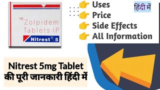 Nitrest 5mg Tablet Uses Benefits Price Side Effects Full Information in Hindi [upl. by Dahij]