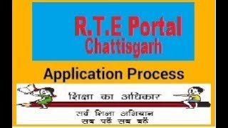 RTE PRIVATE SCHOOL REGISTRATION USER MANNUAL COMPLETE REGISTRATION PROCESS OF RTE [upl. by Zitvaa141]