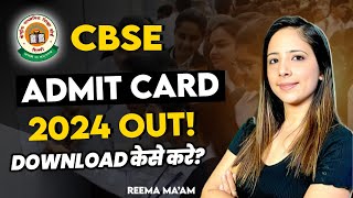 CBSE 𝐀𝐝𝐦𝐢𝐭 𝐂𝐚𝐫𝐝 𝟐𝟎𝟐𝟒 is Out How to 𝐃𝐨𝐰𝐧𝐥𝐨𝐚𝐝 Class 10 CBSE Admit Card 2024 Class 10 Latest News [upl. by Akir]