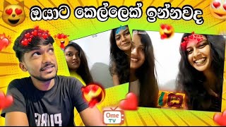 මේ රහසක් අහන්නම් 🤭💖 ometv sudu [upl. by Adnerak]