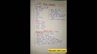 Ctet hindi syllabus cocept pedagogy Ctet December 2024 Hindi syllabus [upl. by Oz]