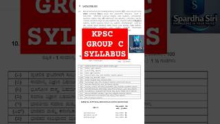 KPSC Group C Syllablus pdosyllabuspdoexam kpsc groupc syllabus governmentjobs karnatakajobs [upl. by Aohsoj]