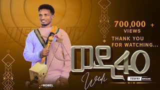 Tesfay Birhane Wedi40 ተስፋይ ብርሃነ ወዲ40 New Tigrigna Caltural Song 2024 [upl. by Anidnamra]