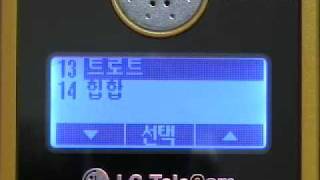 NS1000 벨멜로디amp버튼음 [upl. by Ninnetta760]