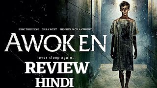 Awoken Review in Hindi  awoken 2019  awoken explained  awoken trailer in hindi [upl. by Tsui]