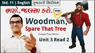 Woodman Spare that Tree  Std 11 Unit 3 Read 2  English  Harsh Barasiya [upl. by Shirk936]