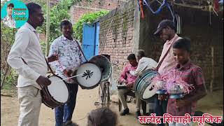 2024 छठ गीत l casio band parti ll [upl. by Neel831]