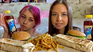 МУКБАНГ🌯ШАУРМА🍔МЕГАБУРГЕР🍟КАРТОФЕЛЬ ФРИДОМАШНИЙ ФАСТФУДMUKBANG [upl. by Coralyn]